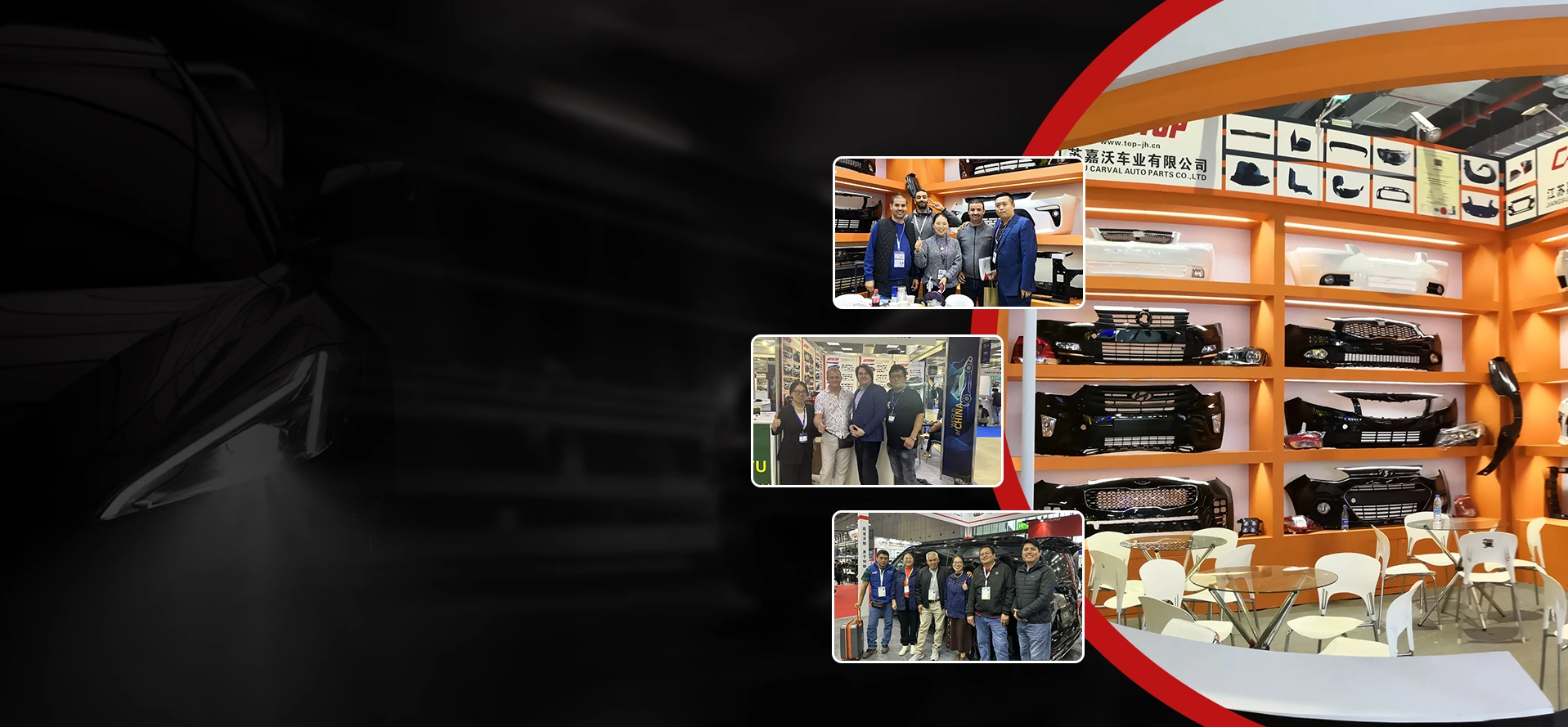 سازنده مجموعه سپر خودرو